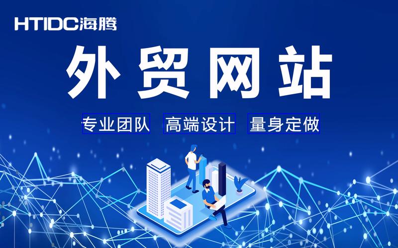 网站如何在上海市场脱颖而出