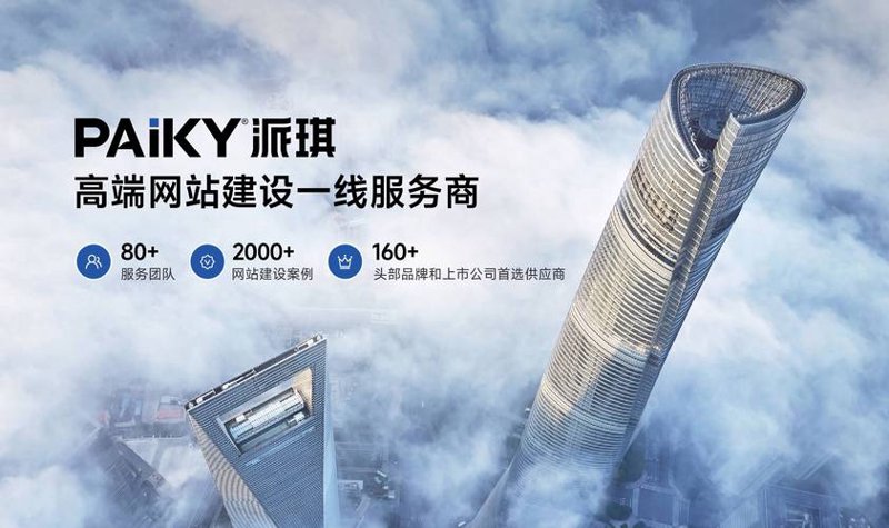 微信开发